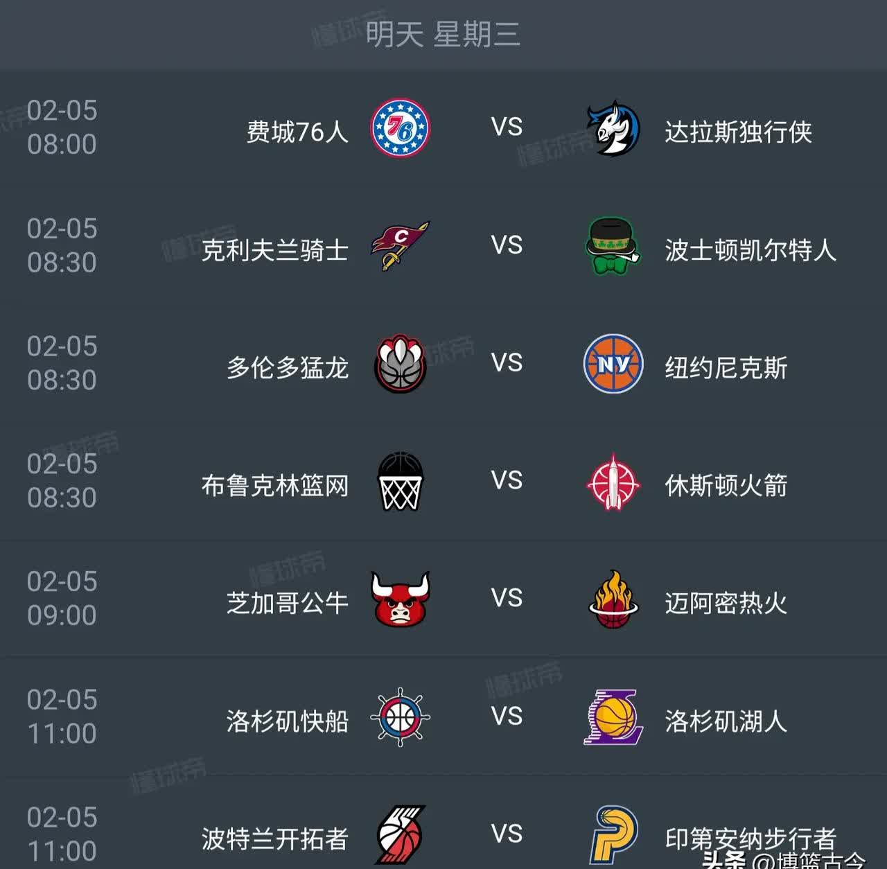 NBA球员全明星活动即将举行,精彩赛程抢先看 NBA球员全明星活动即将举行,精彩赛程抢先看