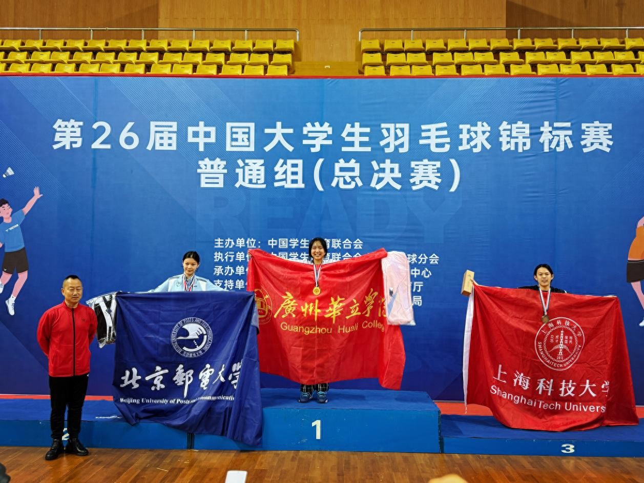 广州夺得胜利,将前往决赛争夺冠军 广州夺得胜利,将前往决赛争夺冠军