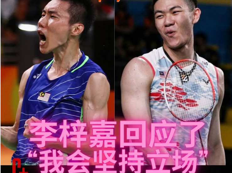 丹麦队绝杀印尼队，李梓嘉统治全场