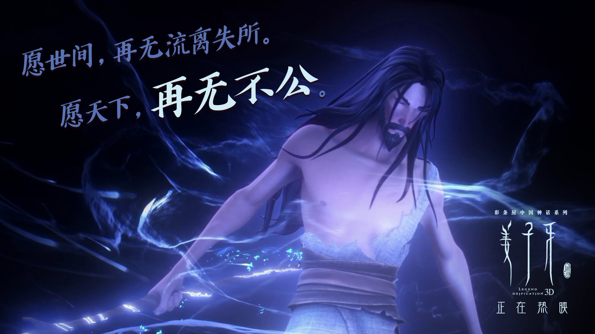 当英超利刃刺穿西甲月光,那个改写国家德比记忆的局外人